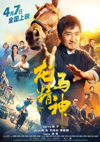 国产精品欧美亚洲日本综合