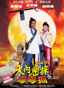 高辣h文地铁公车