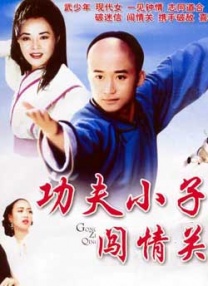 gogogo日本免费观看视频