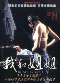 91免费看黄