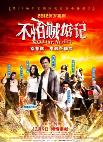 人人狠狠综合久久亚洲88