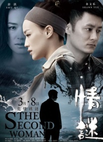如狼似虎的大婶