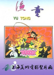 女朋友寄来的ftth影像