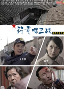 鲁大师在线视频免费观看视频