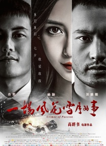 暧昧的话