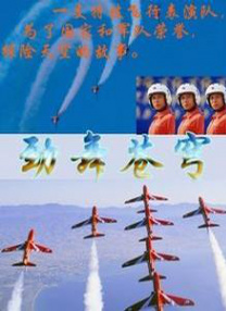 正在播放国产无套露脸