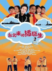 免费国产网站