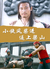 久草操