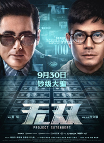 激情六月网