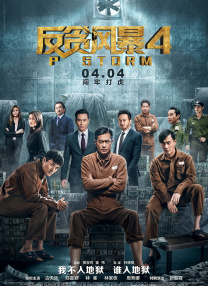 三上悠亚542
