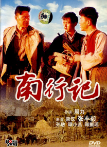 狠狠躁夜夜a产精品视频