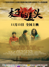 在线播放一区二区三区