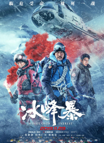 性感空姐