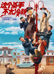 日韩欧美手机在线