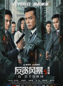 亚洲综合 一区二区
