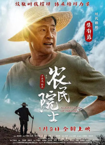 思思九九
