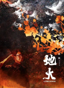 动漫电影艳母