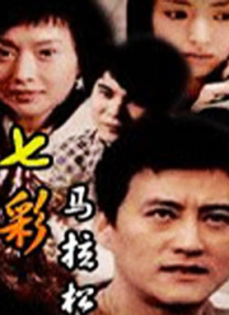 av母子