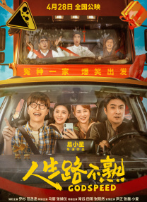 酒鬼的女儿2