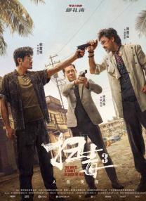 成人伊人青草久久综合网