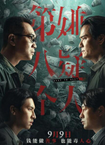 婷婷丁香综合网