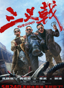 高清一区二区三区