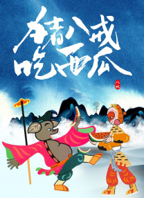 恋爱关系