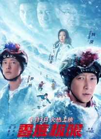 《主人》电影免费观看全集