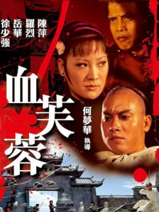 91系列在线观看
