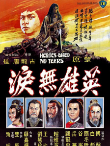 亚洲精品一区专区
