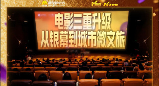 丁香六月狠狠激情综合基地