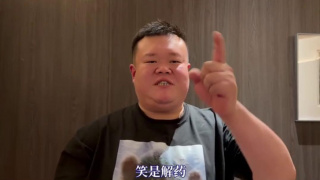 添望微博车道具